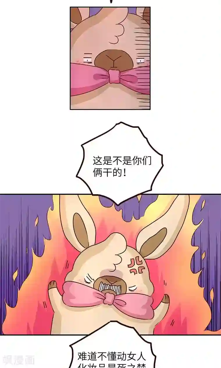 落枕Longneck第24话 损友