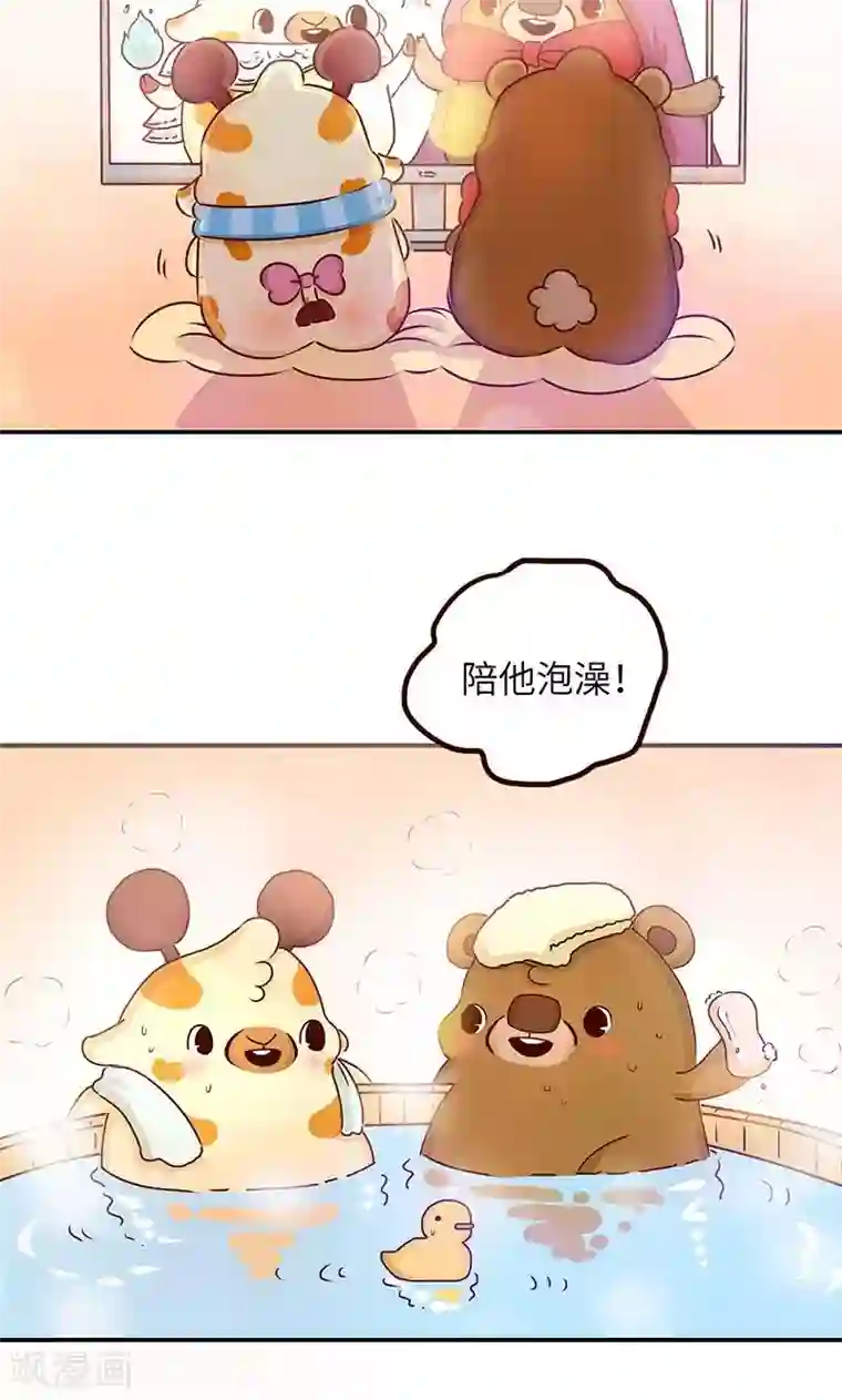 落枕Longneck第24话 损友