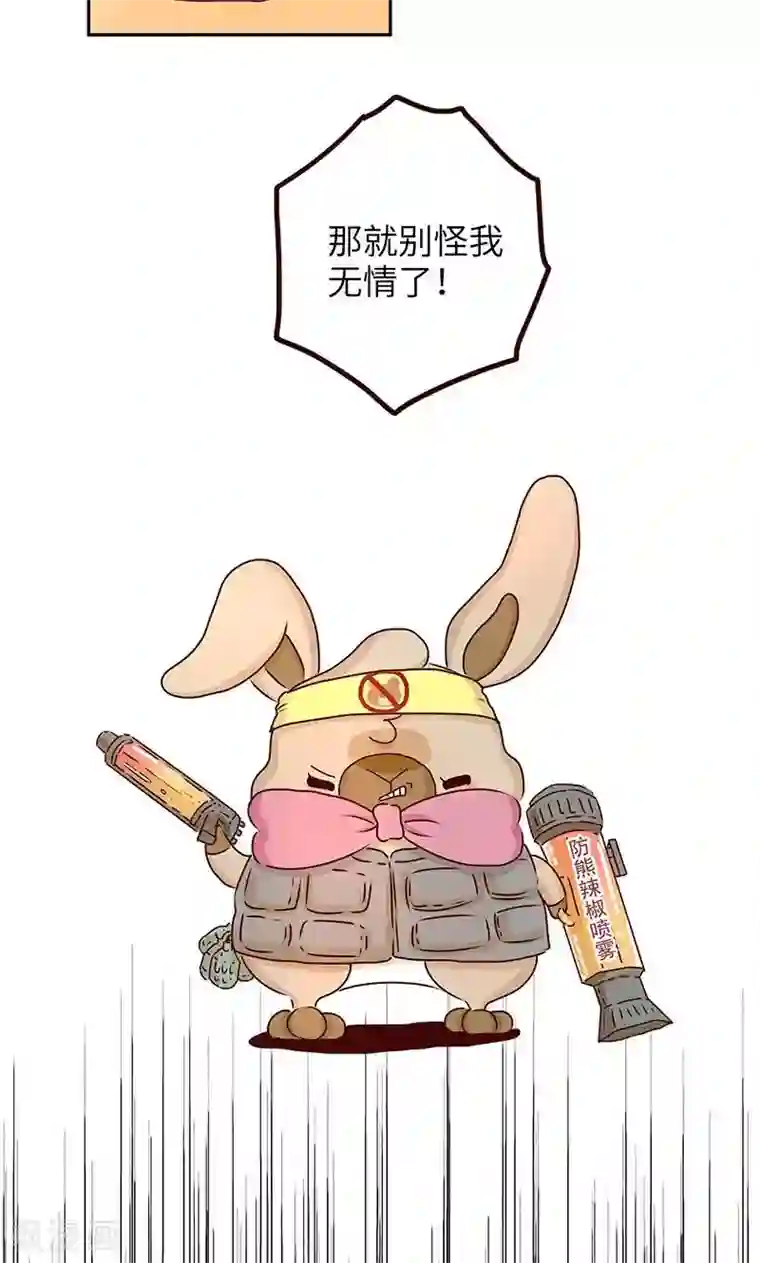 落枕Longneck第24话 损友