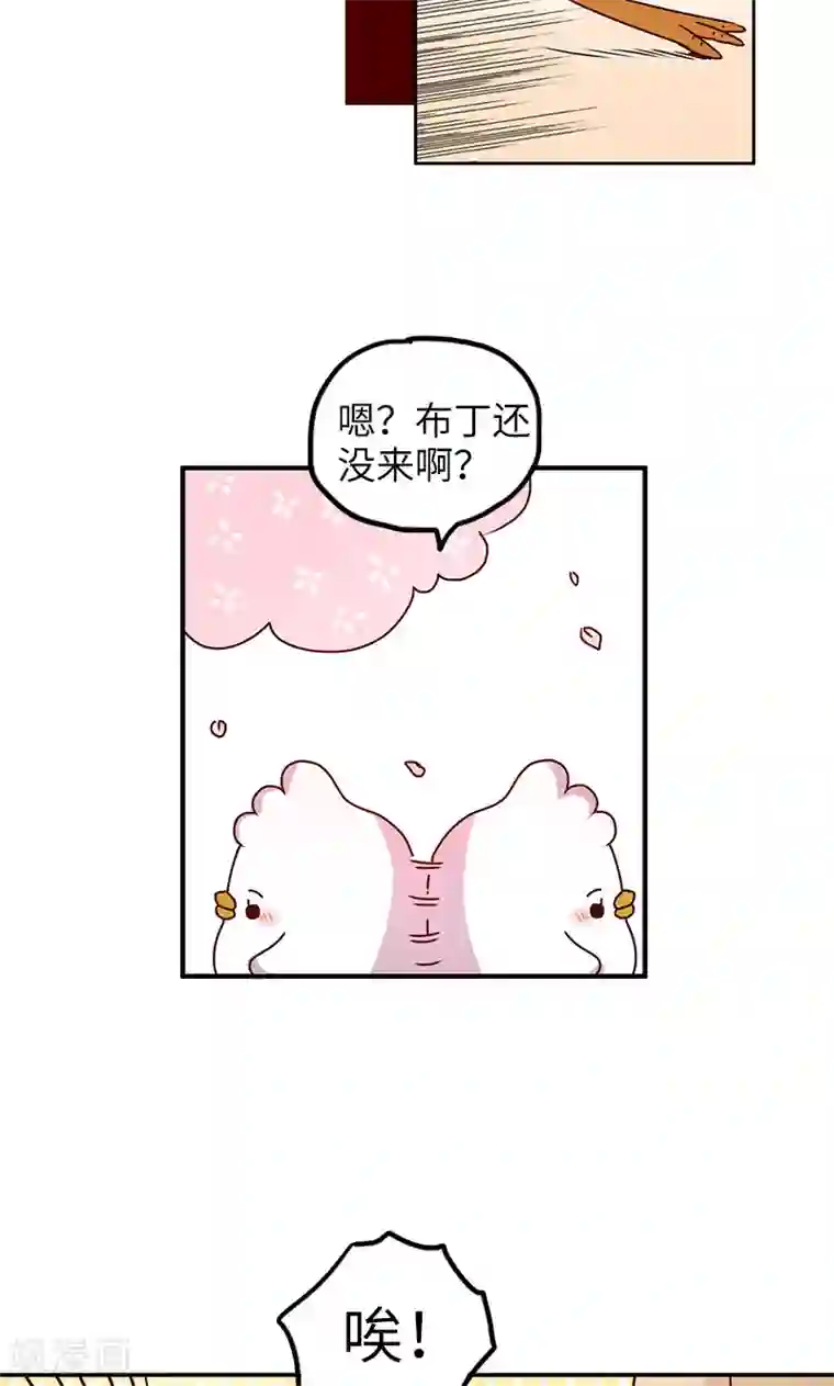 落枕Longneck第25话 诱惑