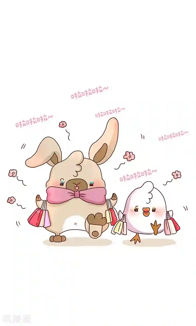 落枕Longneck第25话 诱惑