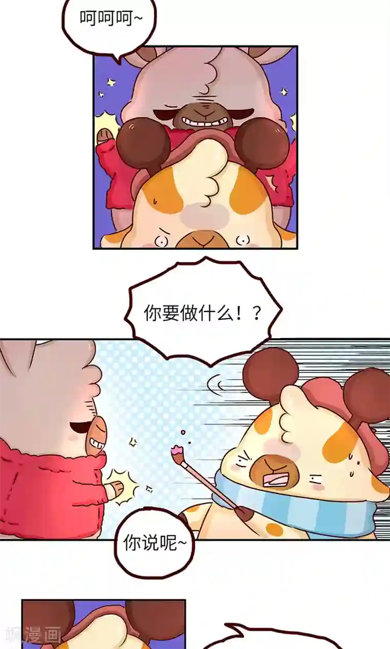 落枕Longneck第26话 雷神布丁