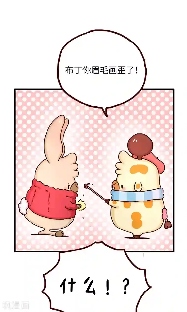 落枕Longneck第26话 雷神布丁