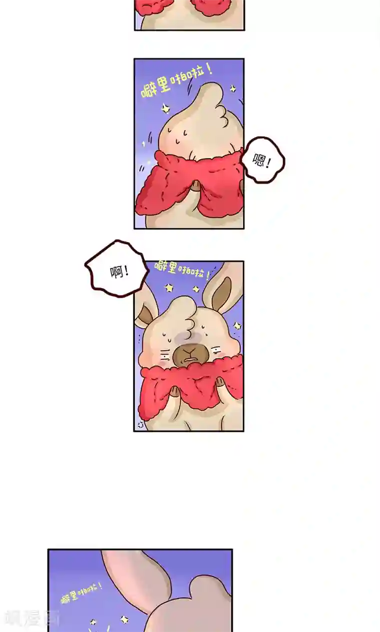 落枕Longneck第26话 雷神布丁