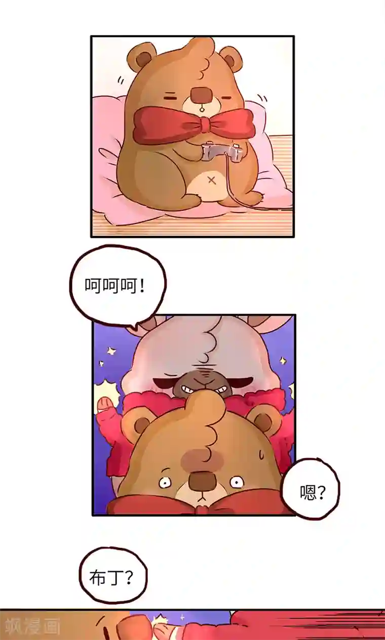 落枕Longneck第26话 雷神布丁