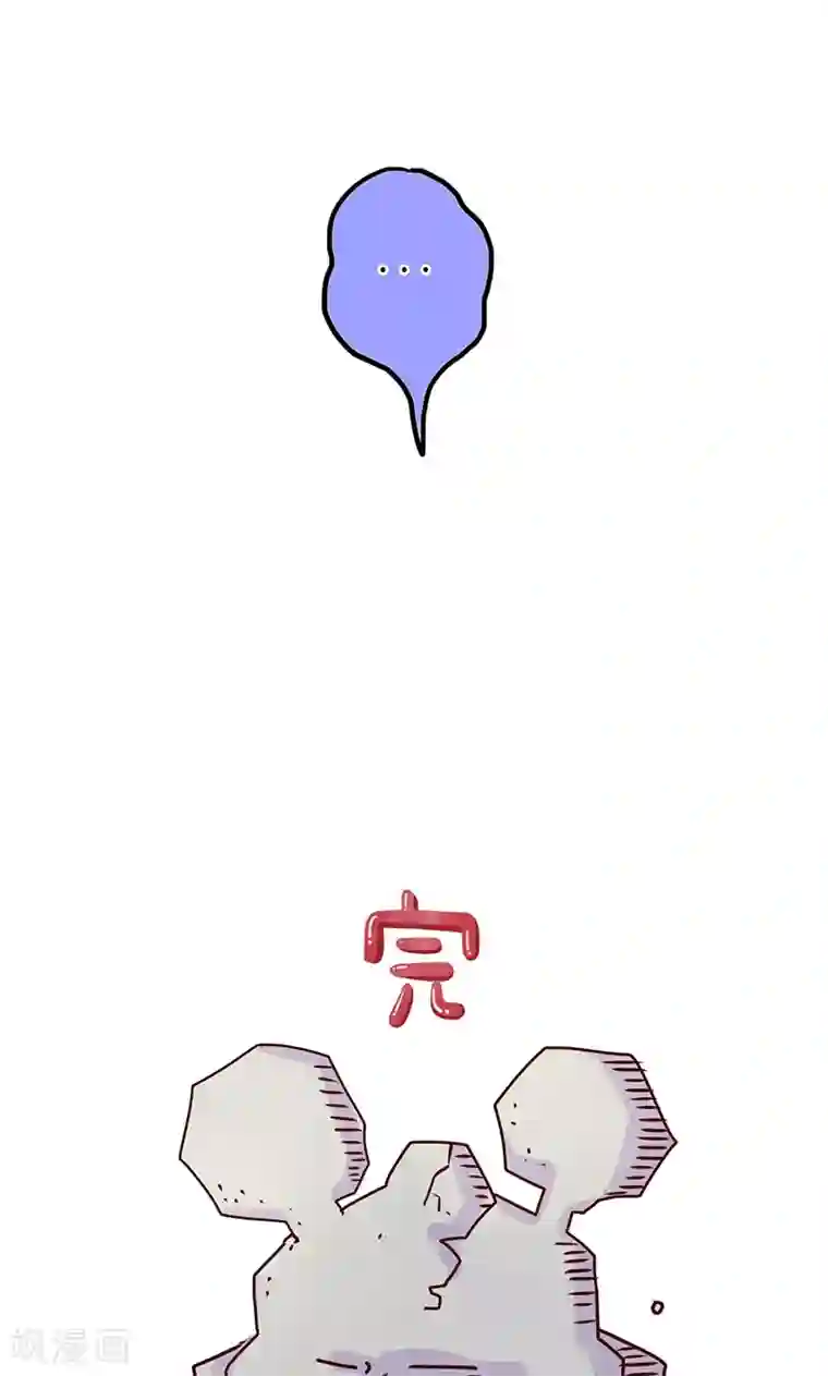 落枕Longneck第27话 战场无情侣