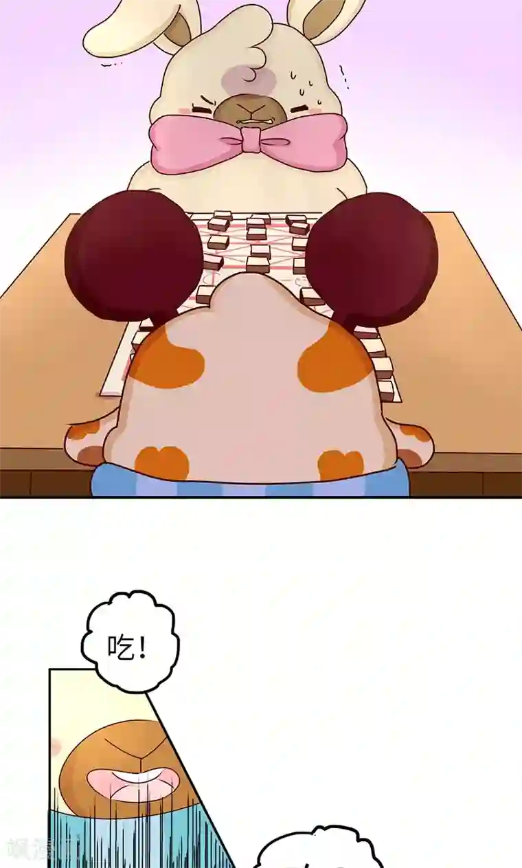 落枕Longneck第27话 战场无情侣