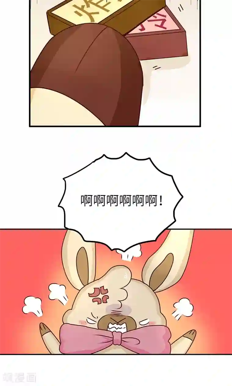 落枕Longneck第27话 战场无情侣