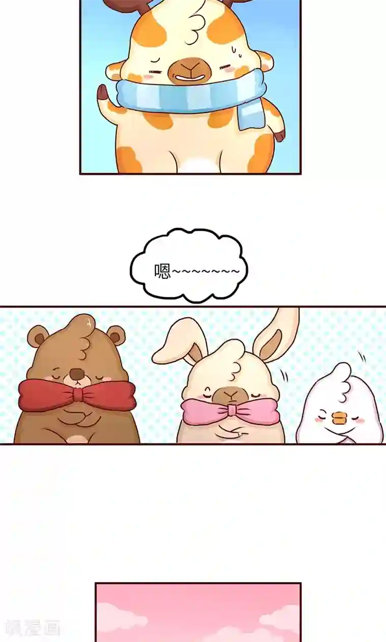 落枕Longneck第28话 励志讲座