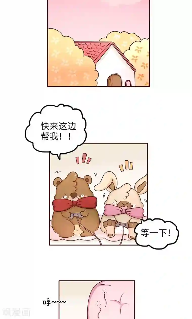 落枕Longneck第28话 励志讲座