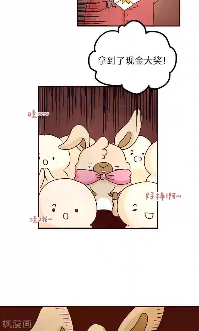 触手漫画之粘液触手第29话 差距