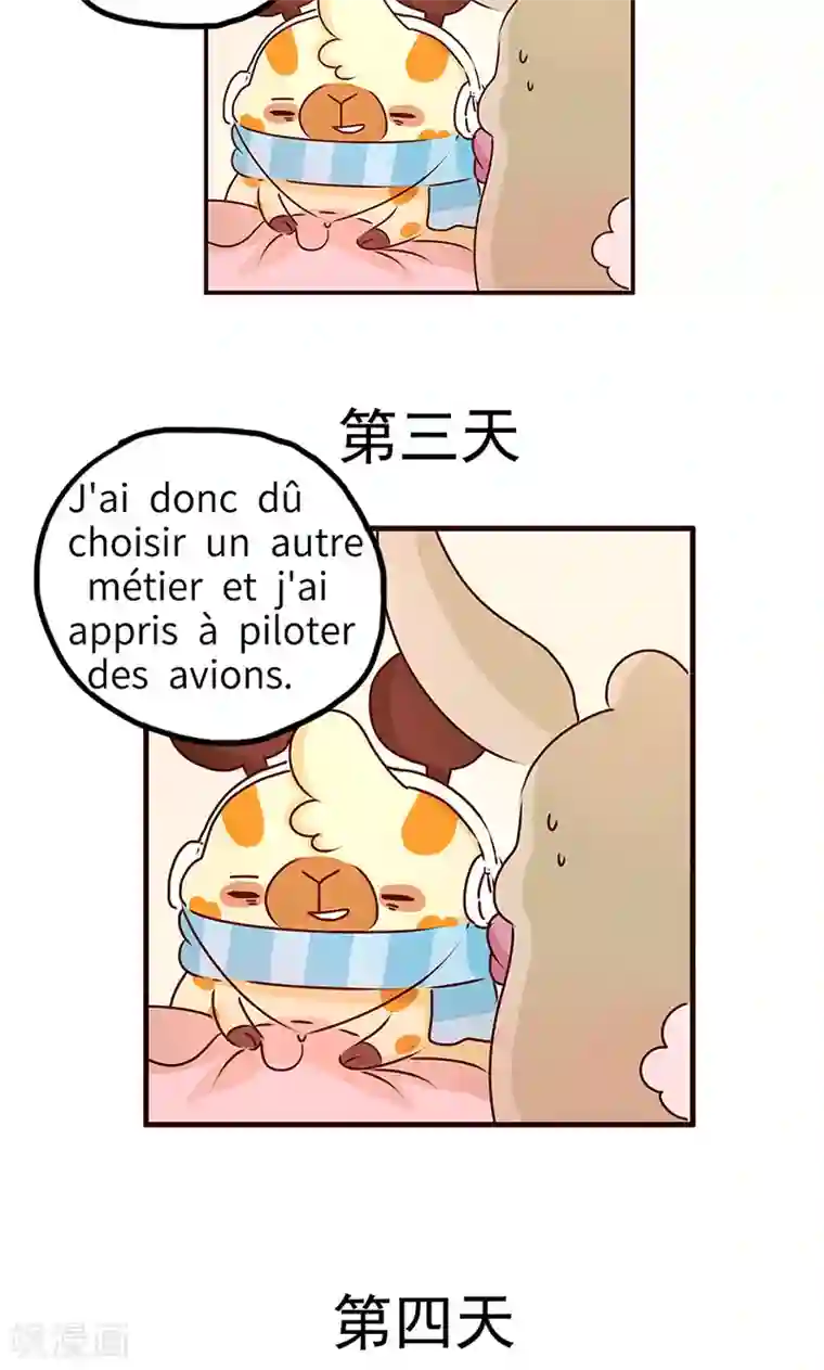 触手漫画之粘液触手第29话 差距