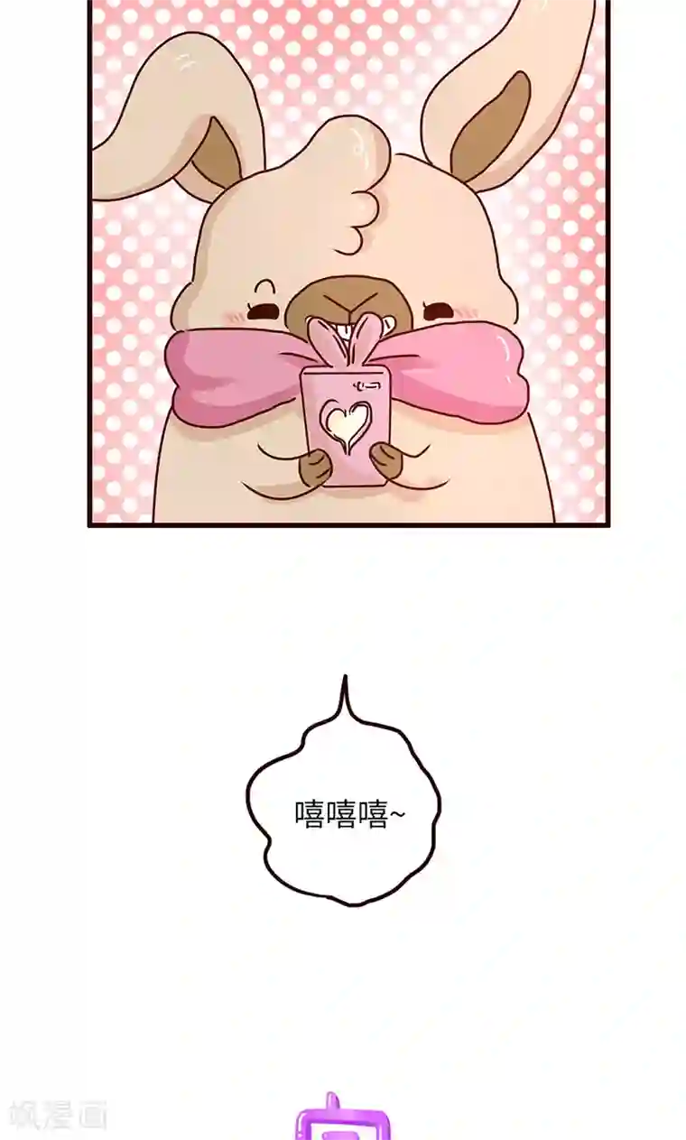 落枕Longneck第30话 奸计