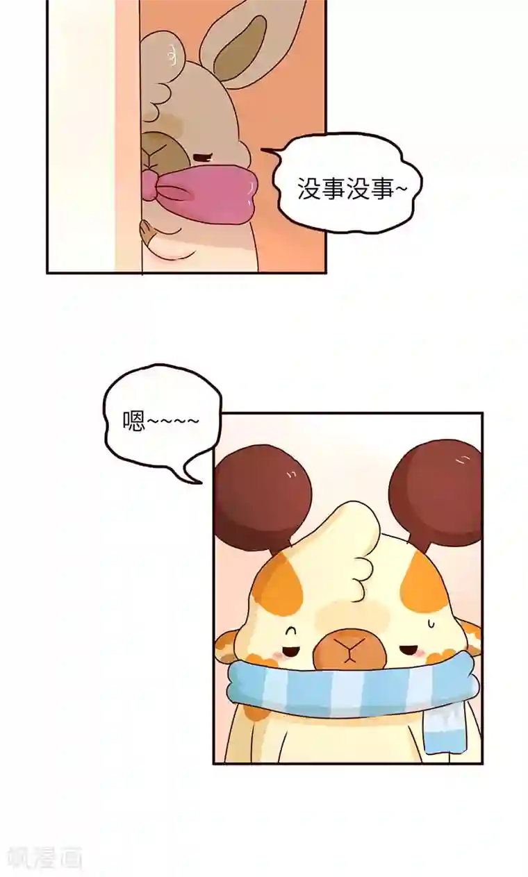 落枕Longneck第30话 奸计