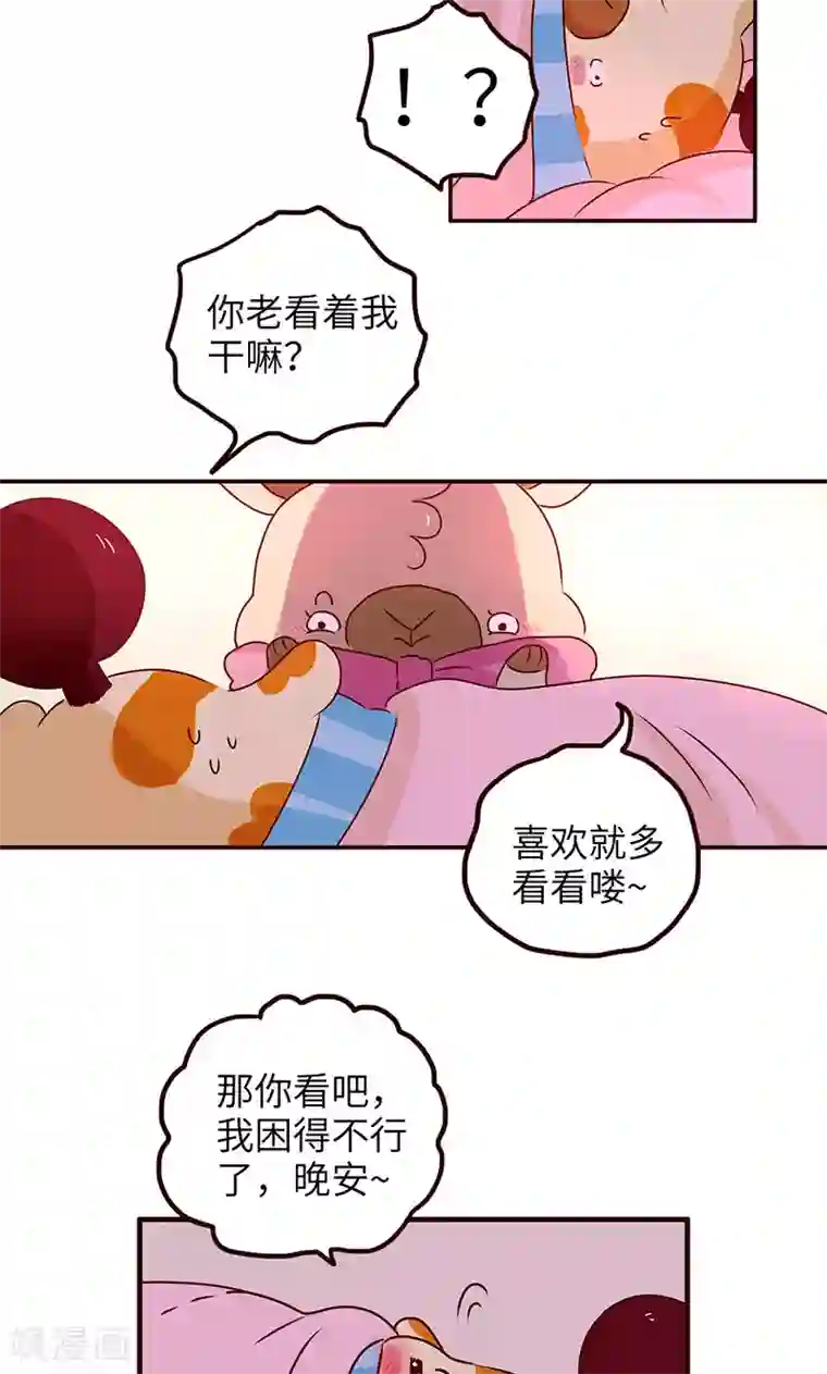 落枕Longneck第30话 奸计