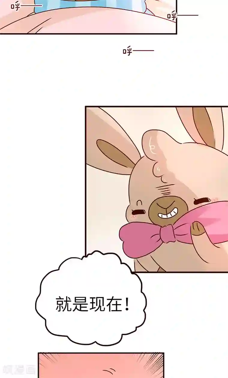 落枕Longneck第30话 奸计