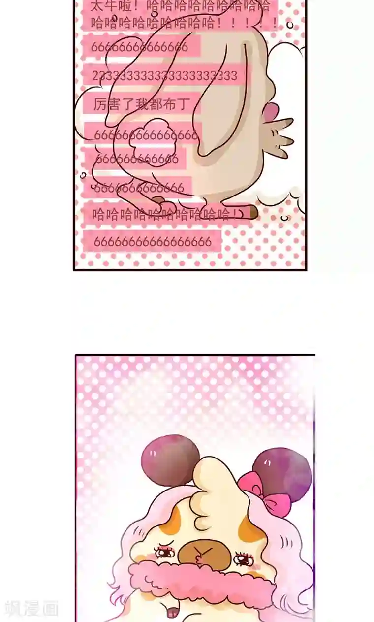 落枕Longneck第31话 人气万岁