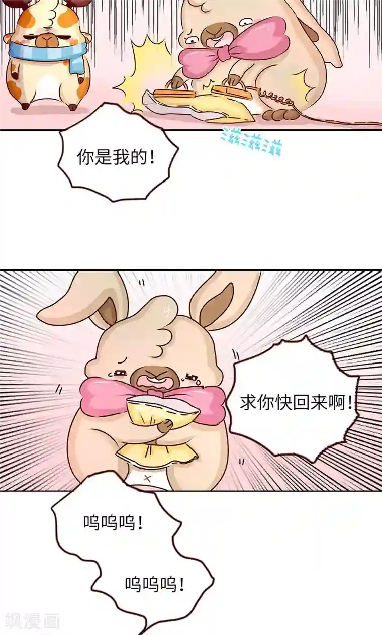 落枕Longneck第32话 戏精