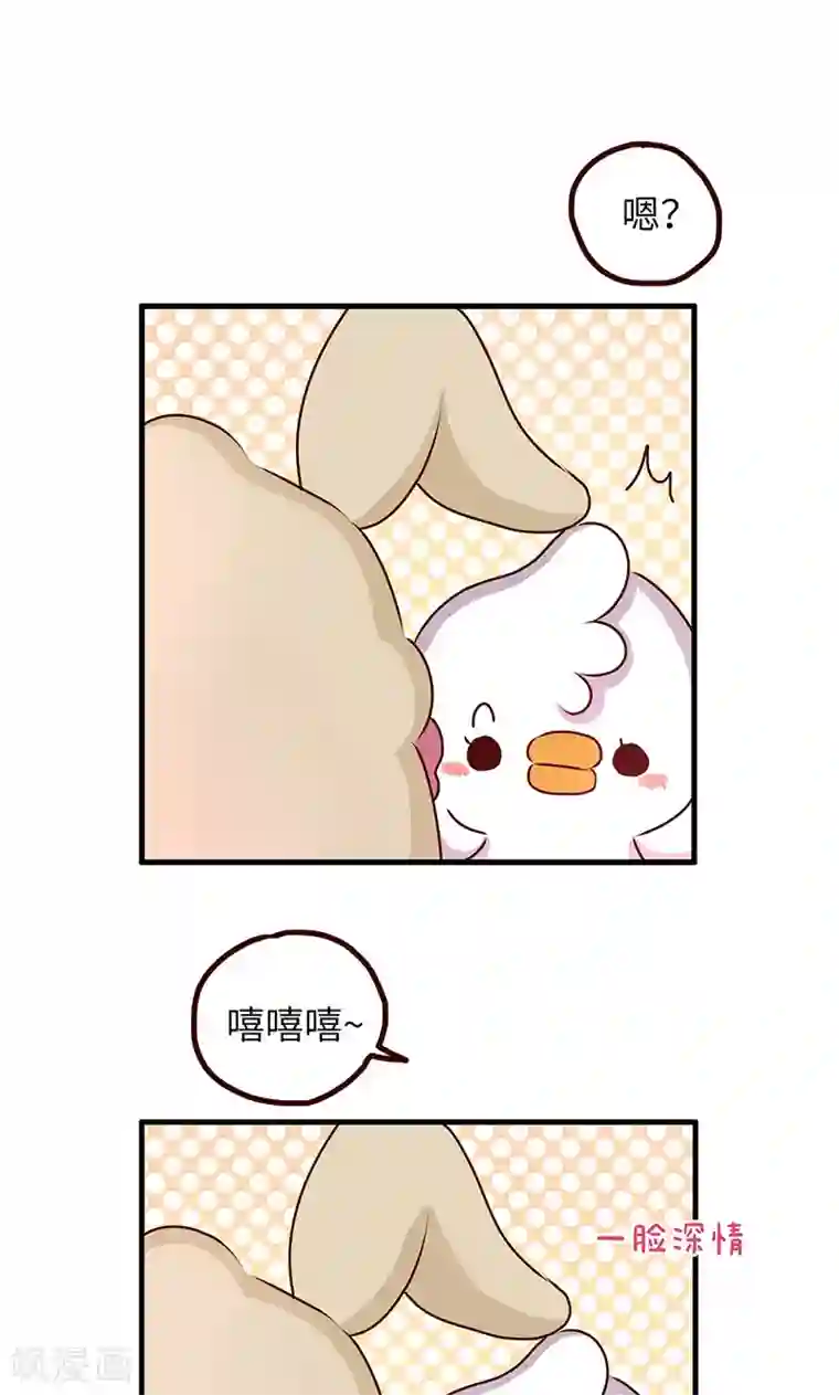 落枕Longneck第33话 天生丽质