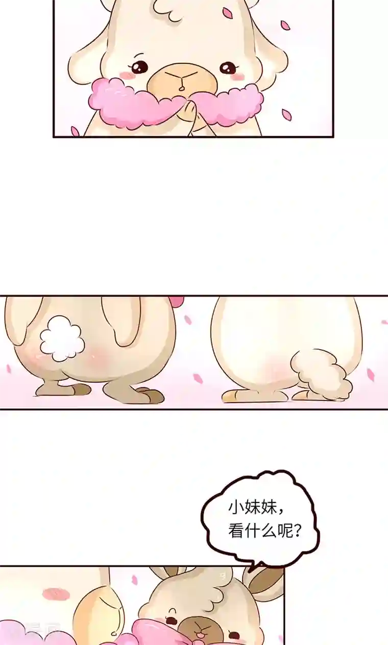 子画别这样 别在哪里第34话 试探