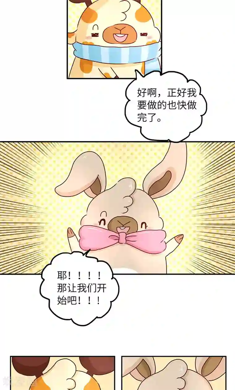 落枕Longneck第36话 玩游戏的意义