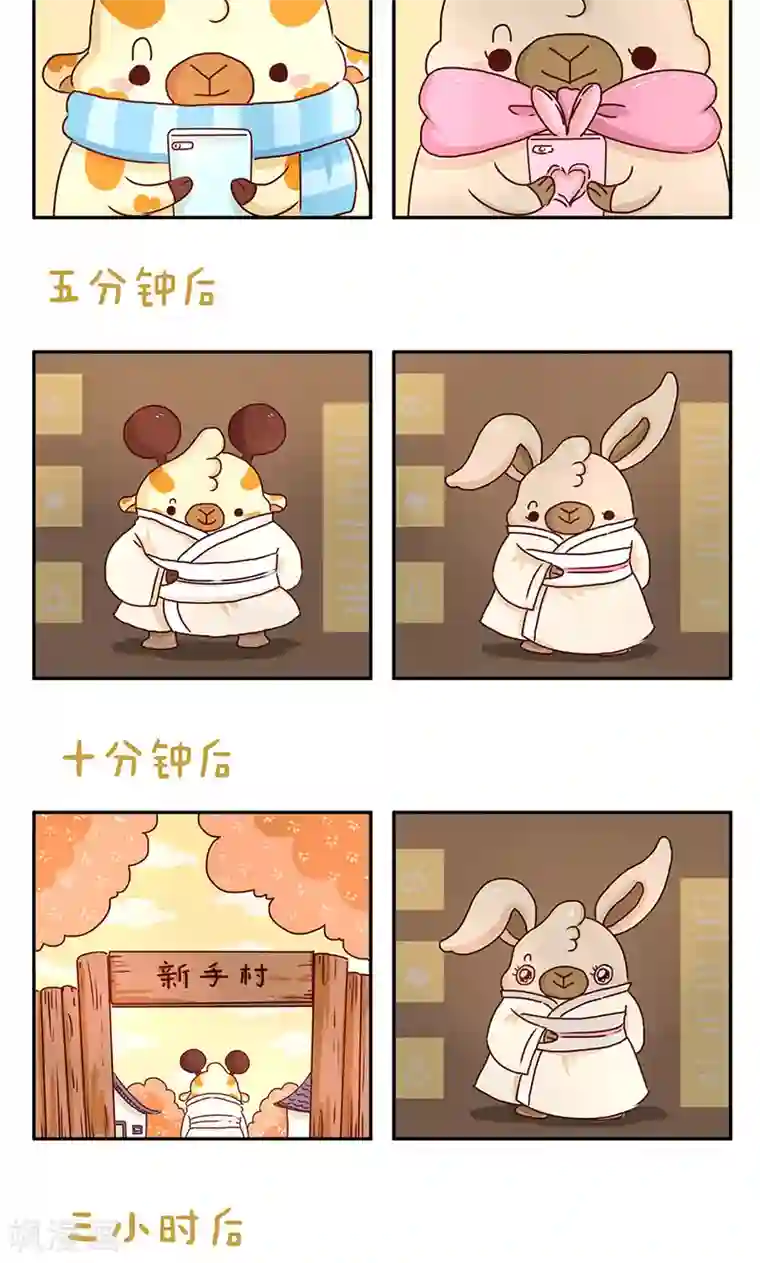 落枕Longneck第36话 玩游戏的意义