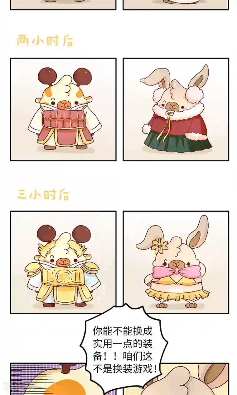 落枕Longneck第36话 玩游戏的意义