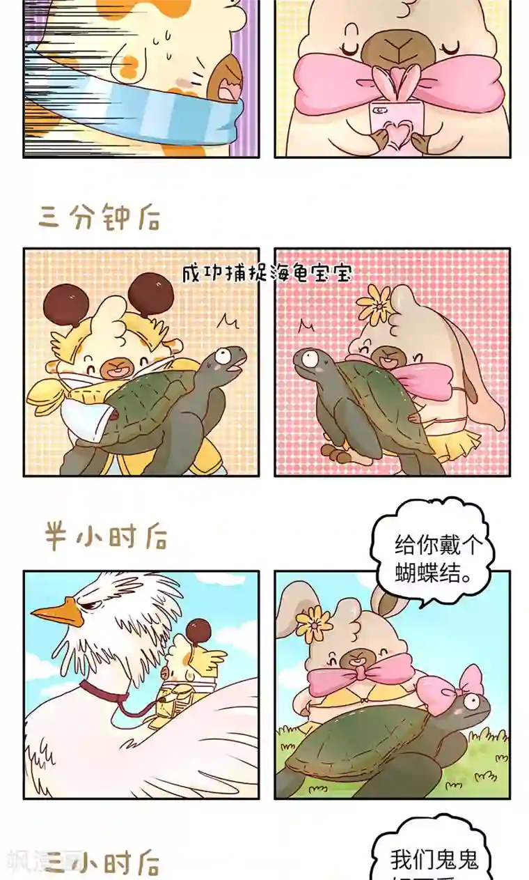 落枕Longneck第36话 玩游戏的意义