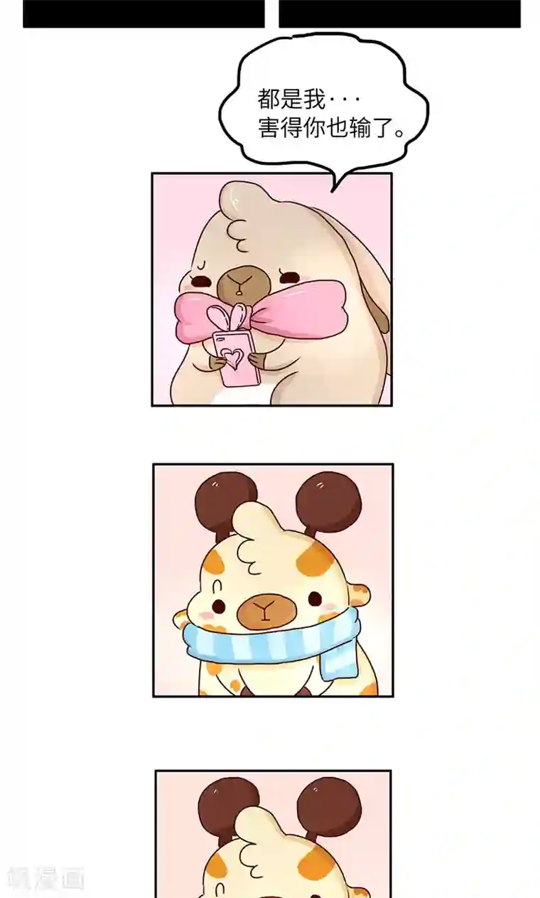 落枕Longneck第36话 玩游戏的意义