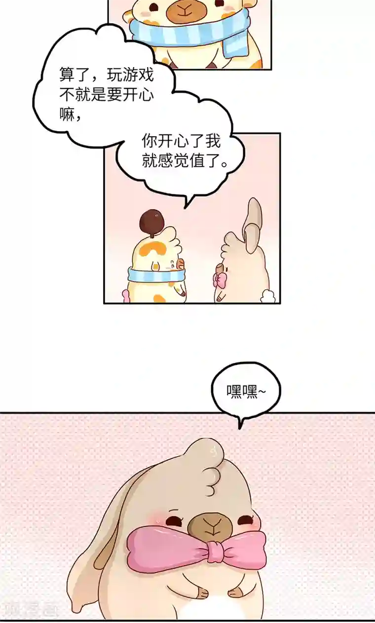 落枕Longneck第36话 玩游戏的意义