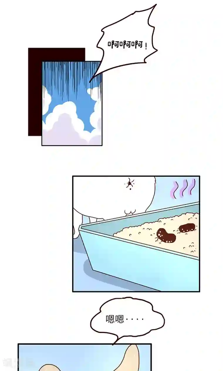 落枕Longneck第37话 宠物女友