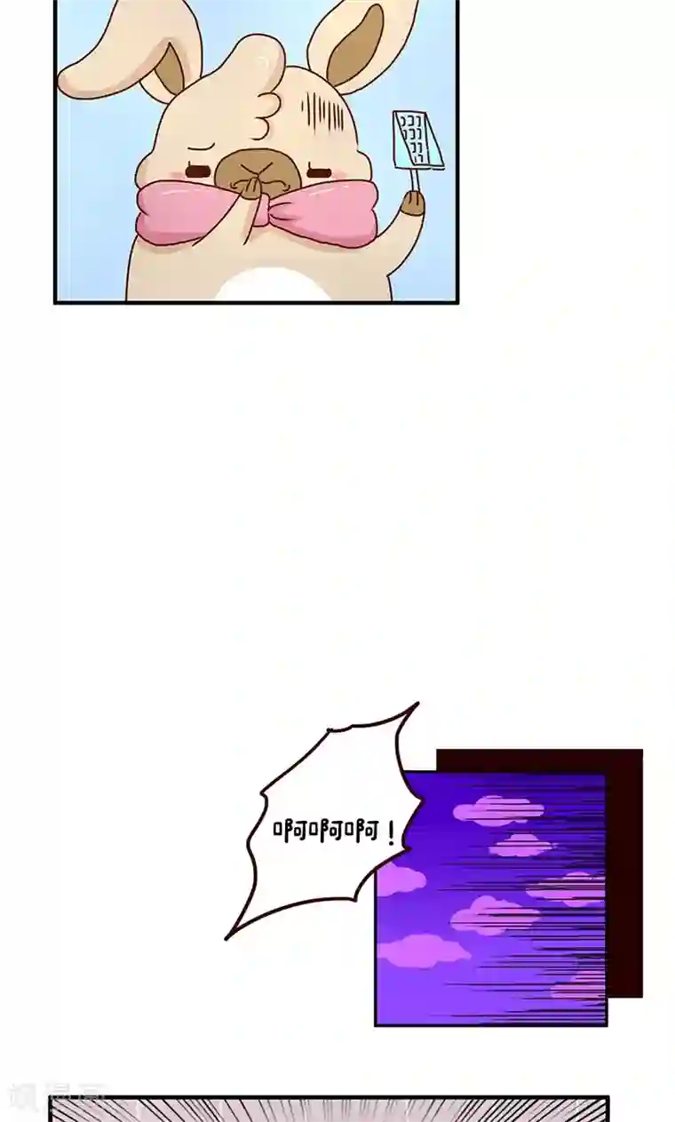 落枕Longneck第37话 宠物女友