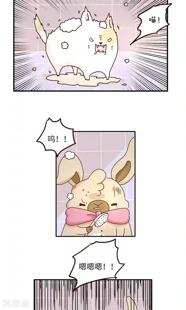 落枕Longneck第37话 宠物女友