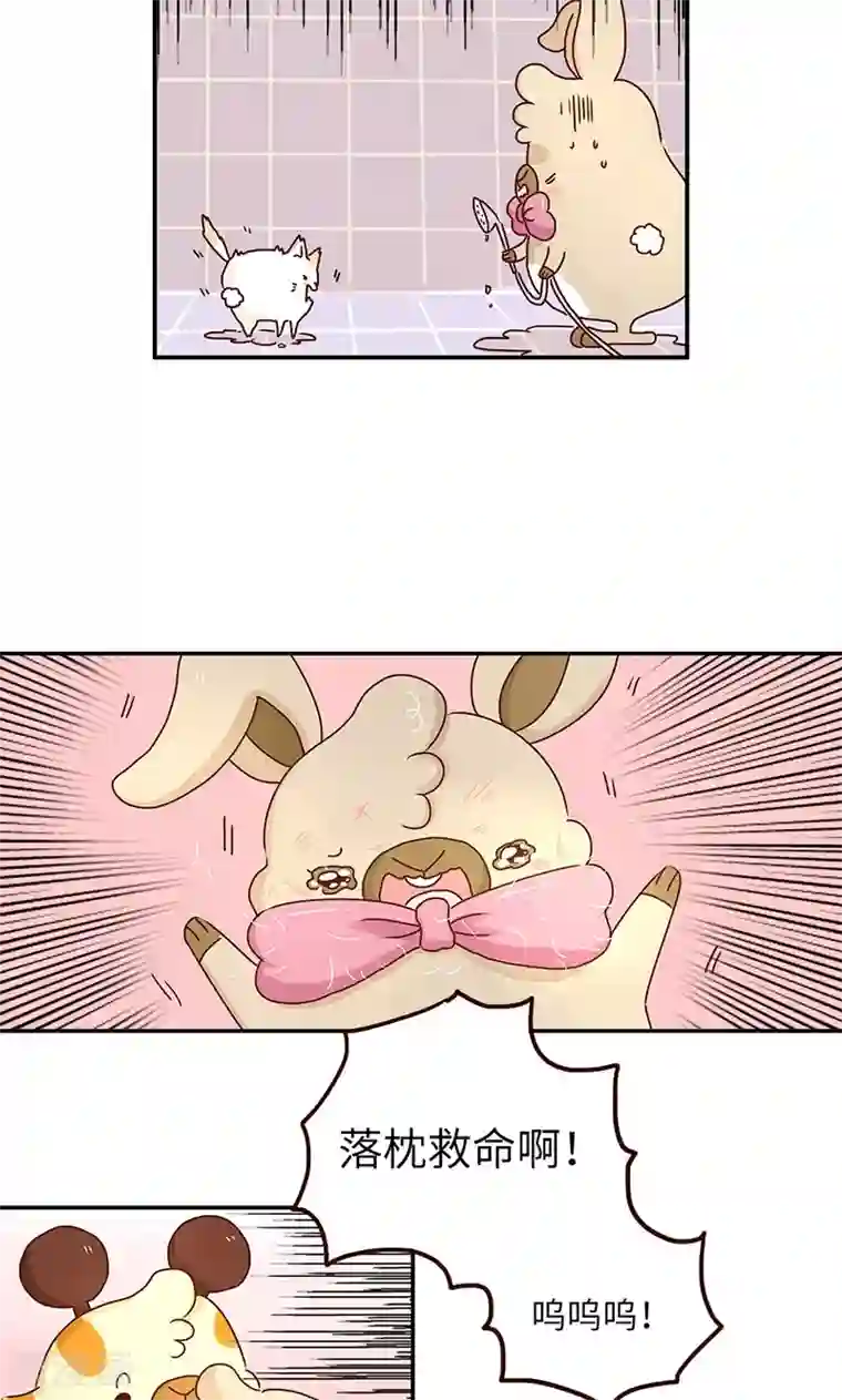 落枕Longneck第37话 宠物女友