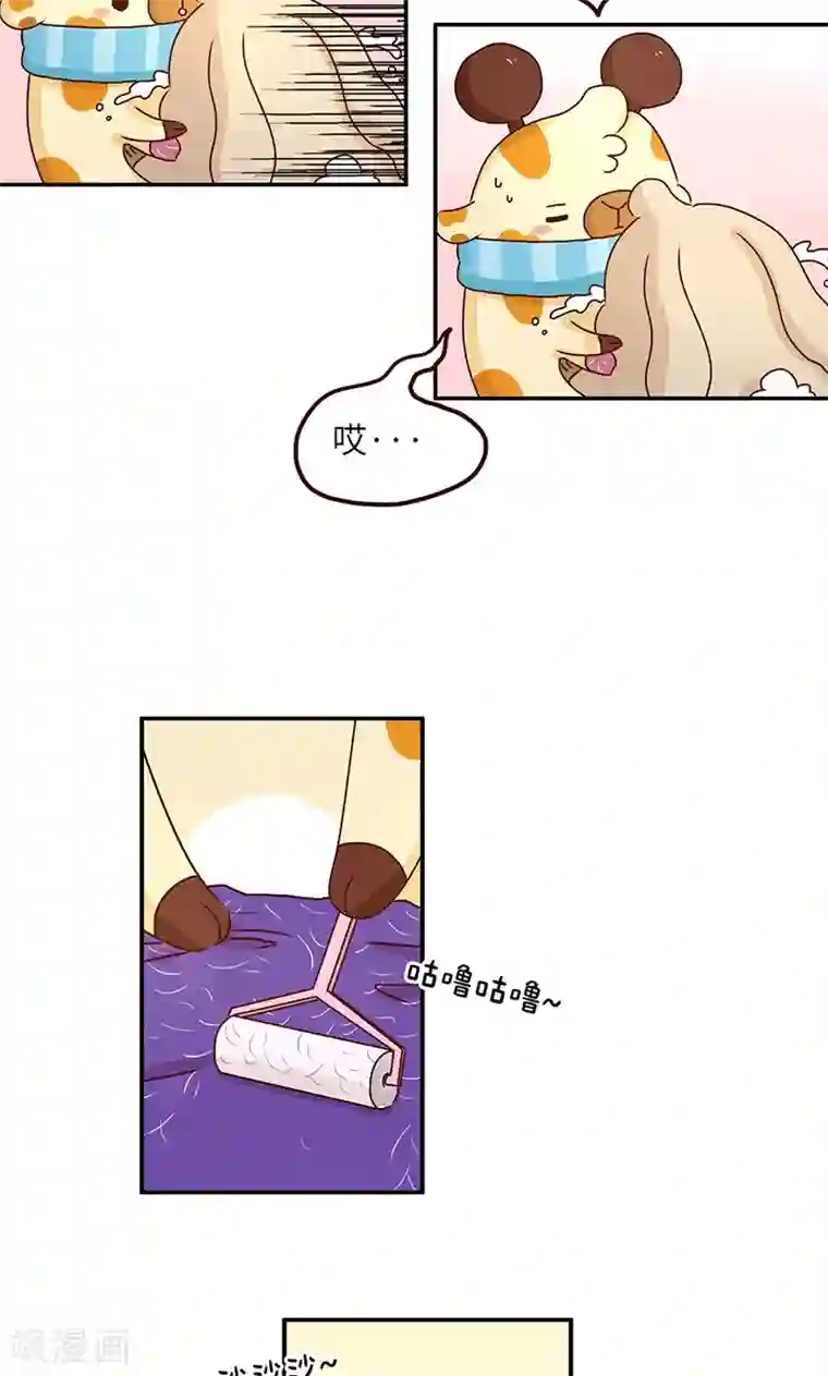 落枕Longneck第37话 宠物女友