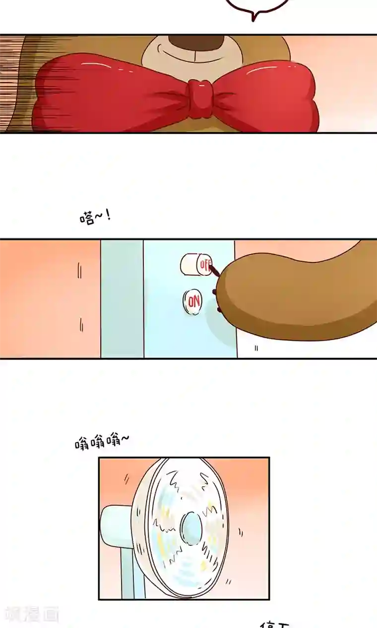 落枕Longneck第38话 争第一