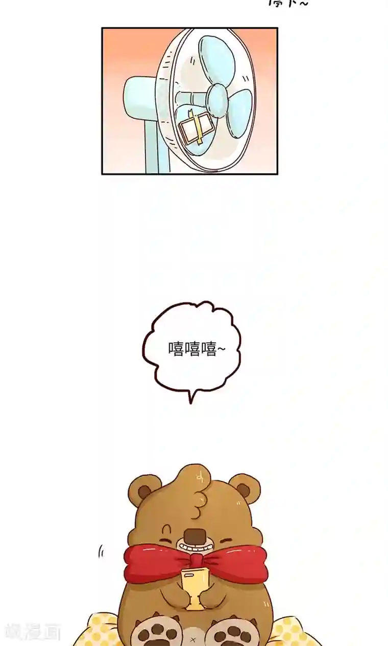 落枕Longneck第38话 争第一