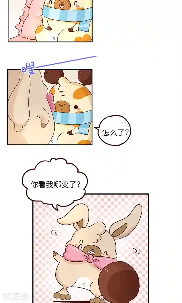 落枕Longneck第39话 必死题