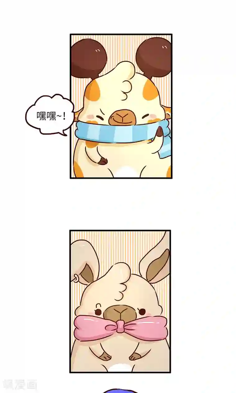 落枕Longneck第39话 必死题