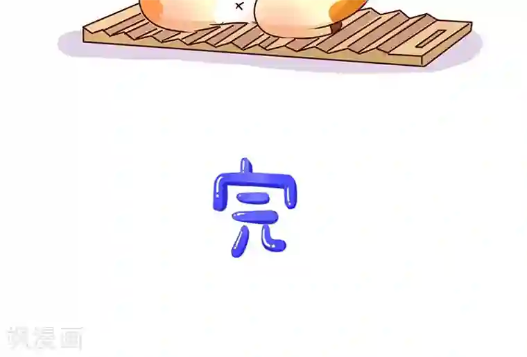 落枕Longneck第39话 必死题