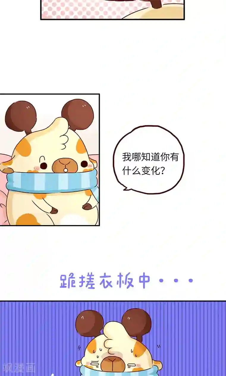 落枕Longneck第39话 必死题