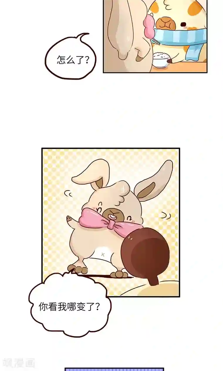 落枕Longneck第39话 必死题