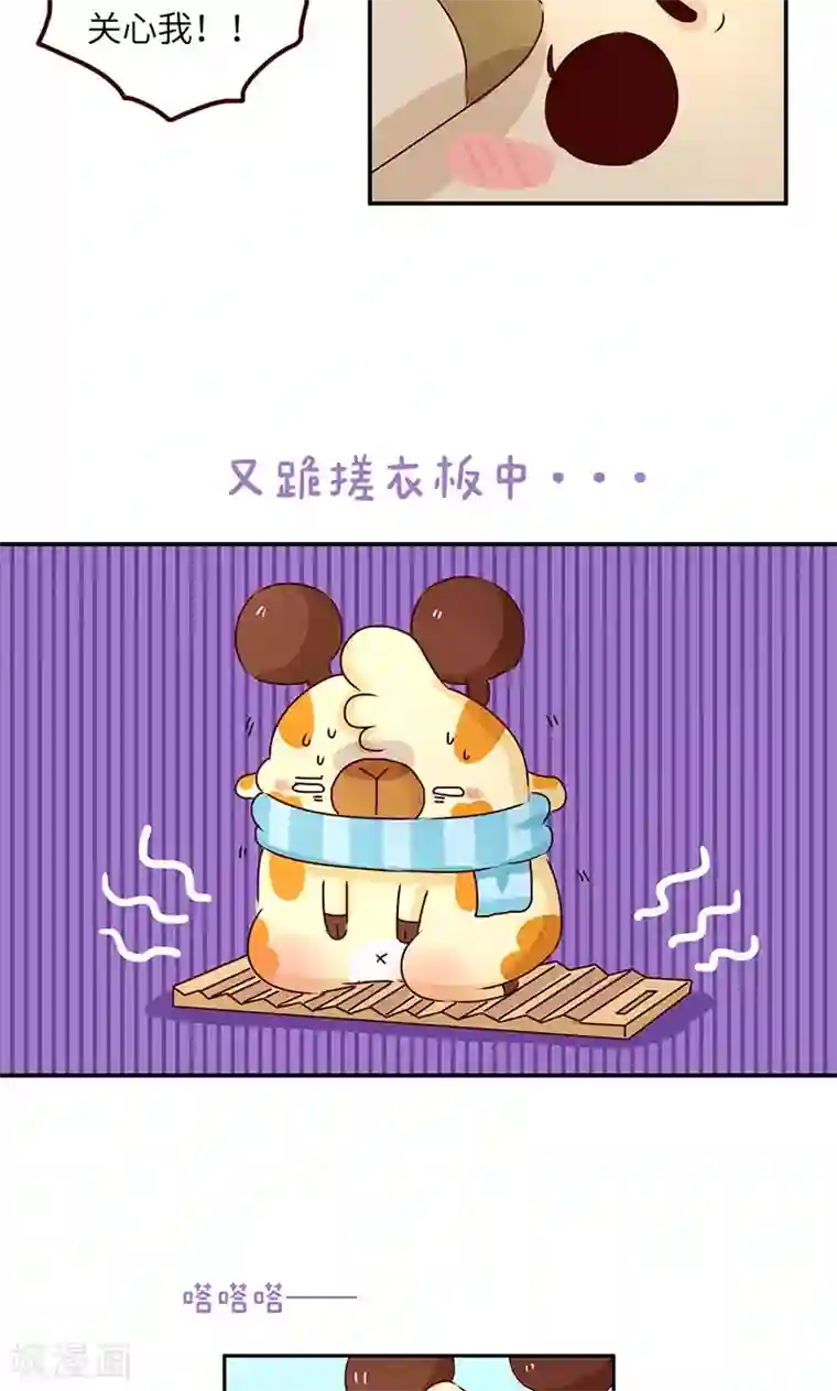 落枕Longneck第39话 必死题