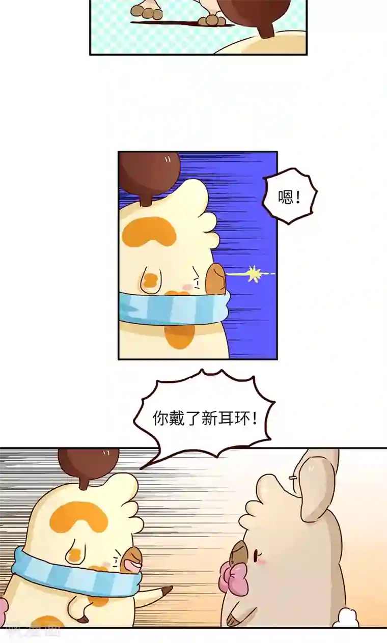 落枕Longneck第39话 必死题