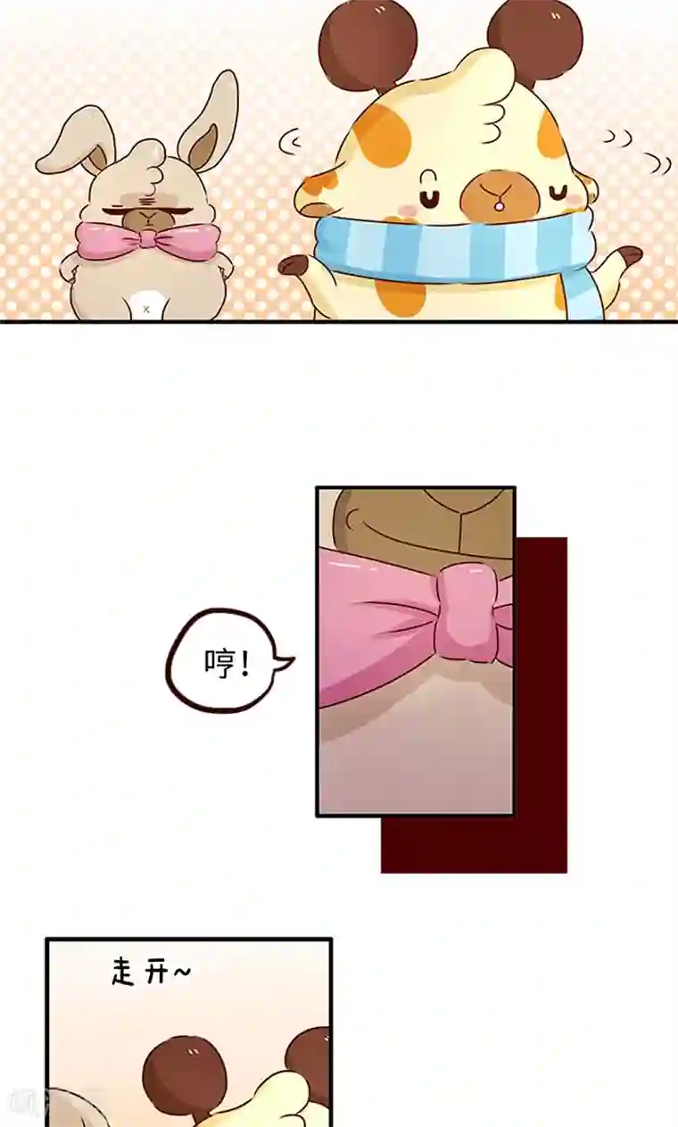 落枕Longneck第40话 女人很危险