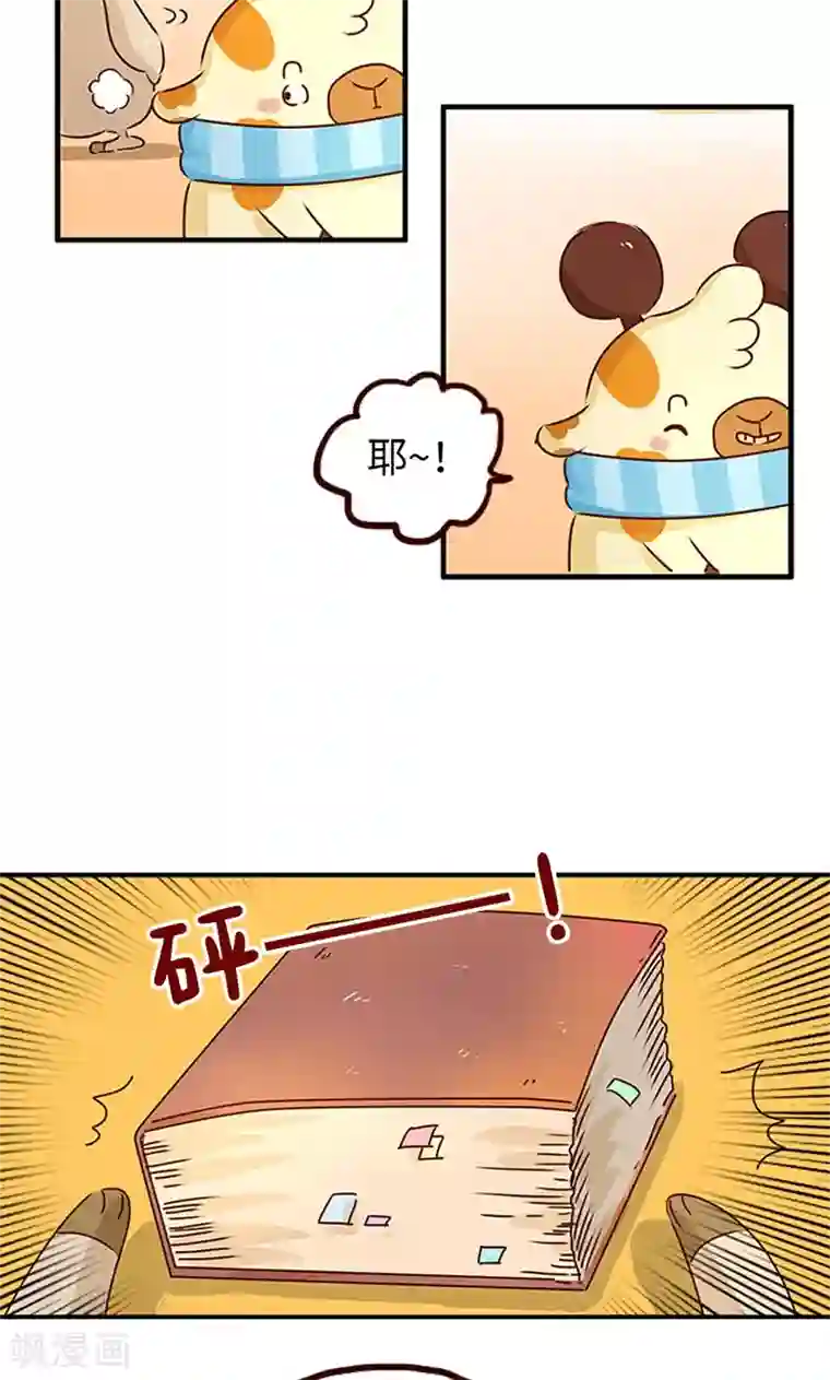 落枕Longneck第40话 女人很危险