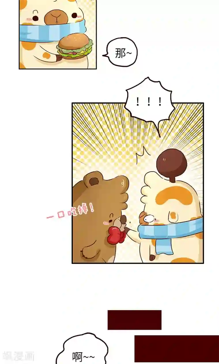 床震吃胸膜奶免费视频第41话 爱心便当