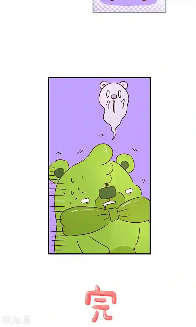 落枕Longneck第41话 爱心便当