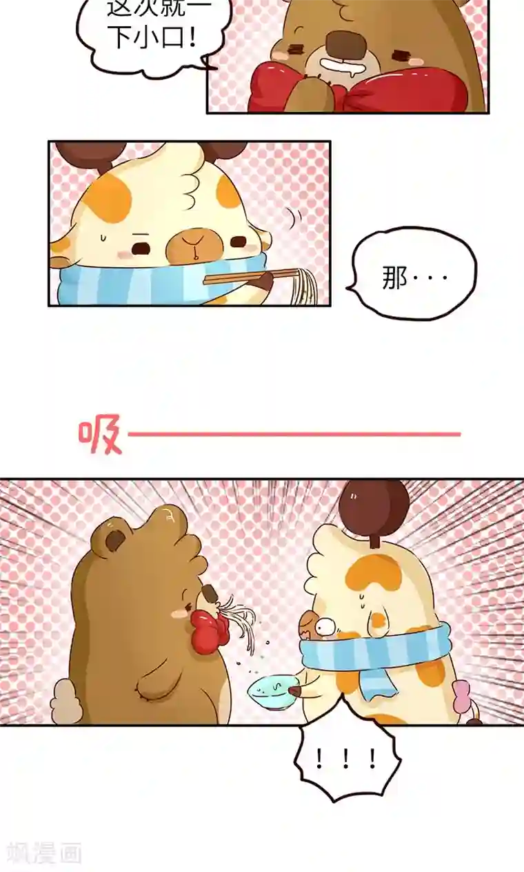 床震吃胸膜奶免费视频第41话 爱心便当