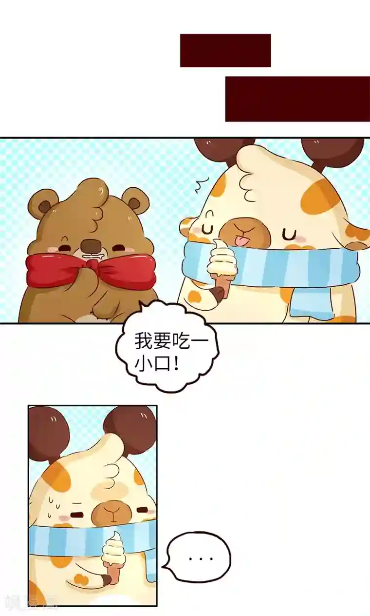 床震吃胸膜奶免费视频第41话 爱心便当